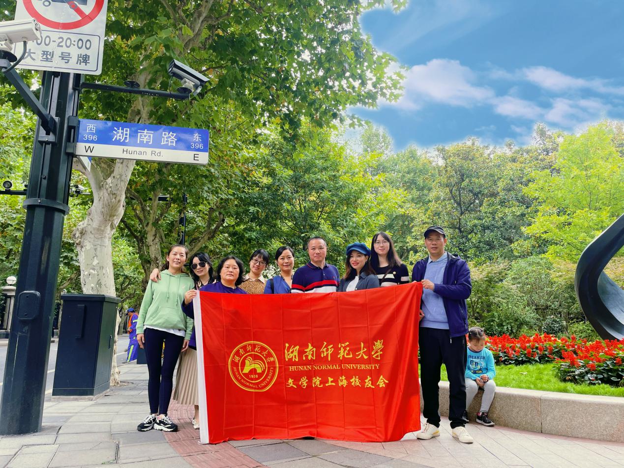 tyc44118太阳成上海员工在徐汇区湖南路合影